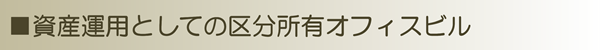 タイトルバー