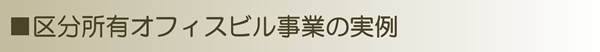 タイトルバー
