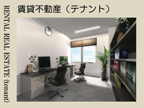 京都、テナント、賃貸物件