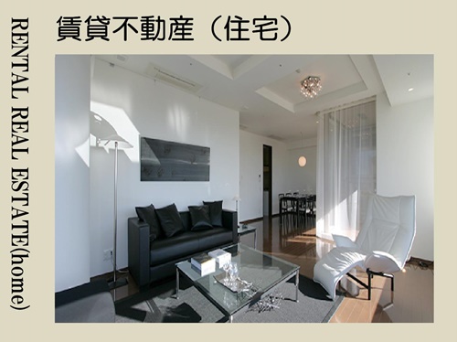 京都、賃貸住宅、賃貸物件