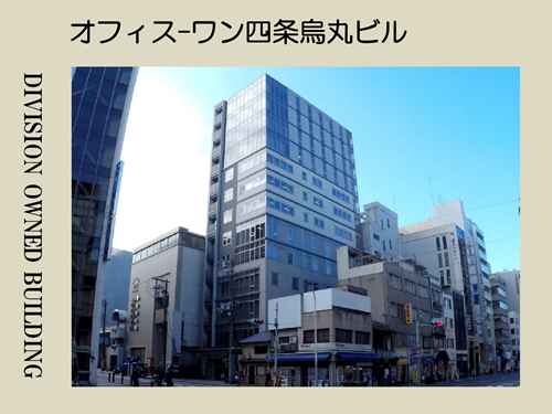 オフィスーワン四条烏丸ビル